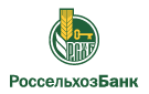 Банк Россельхозбанк в Заречье (Московская обл.)